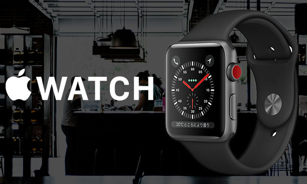 Apple Watchバナー